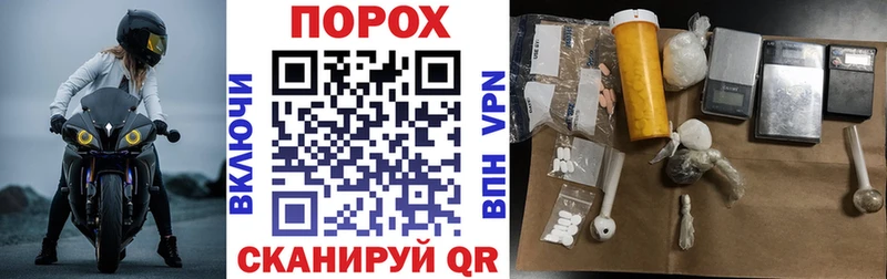 блэк спрут зеркало  магазин    Дятьково  Amphetamine VHQ 