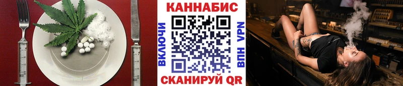 Печенье с ТГК марихуана  Дятьково 