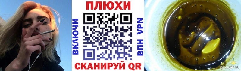 ГАШ VHQ blacksprut как зайти Дятьково купить цена