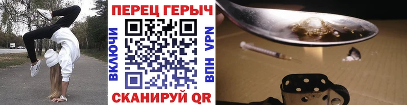 ГЕРОИН VHQ  купить   MEGA tor  Дятьково 
