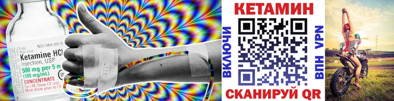 КЕТАМИН VHQ  мега ССЫЛКА  Дятьково 