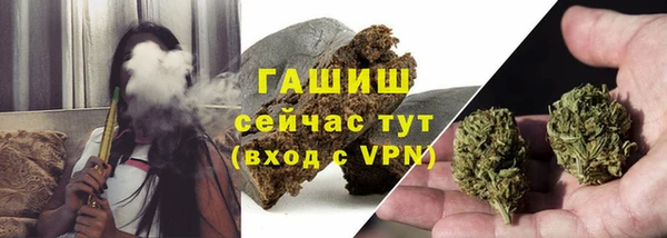 мяу мяу мука Верхнеуральск