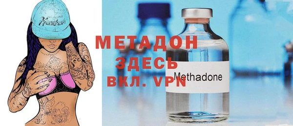 молекула духа Волосово