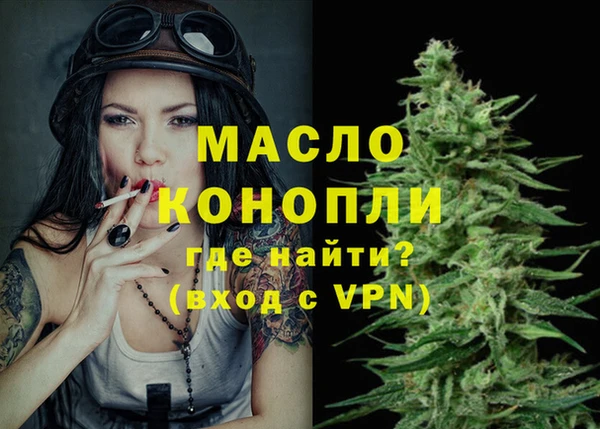 герыч Волоколамск