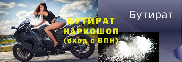 трава Тобольск