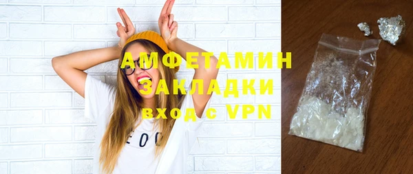 меф Верхний Тагил