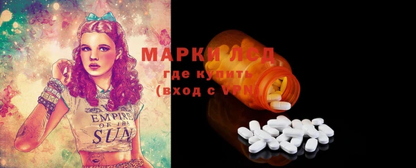 молекула духа Волосово