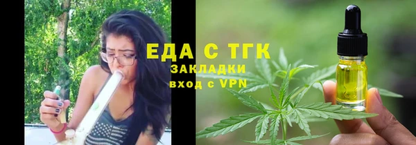 спиды Вязьма