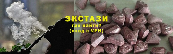 соль ск Володарск