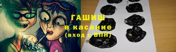 мяу мяу мука Верхнеуральск