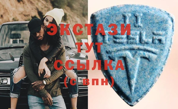 молекула духа Волосово