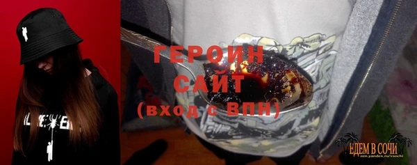 герыч Волоколамск