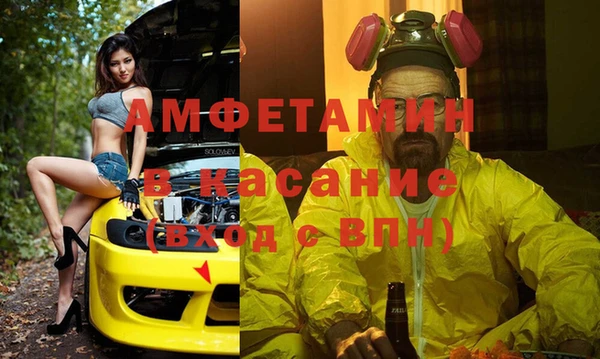 мяу мяу мука Верхнеуральск