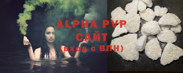 соль ск Володарск