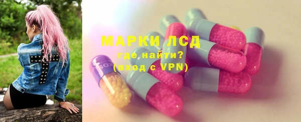 молекула духа Волосово