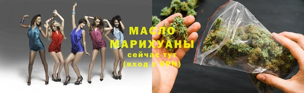 соль ск Володарск
