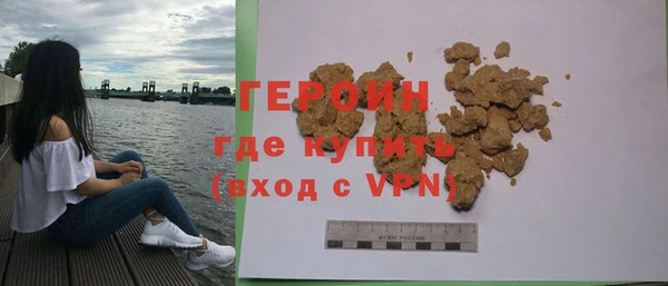 герыч Волоколамск