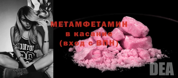 меф Верхний Тагил