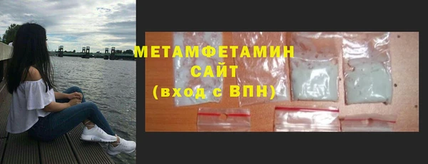 мефедрон мука Вязники