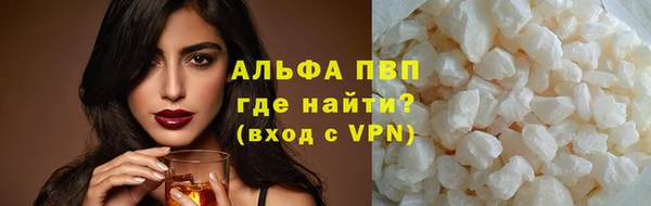 кристаллы Тихвин