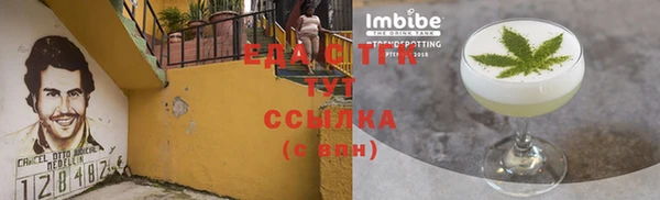 соль ск Володарск