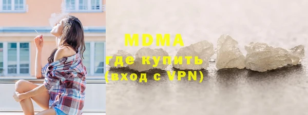 соль ск Володарск