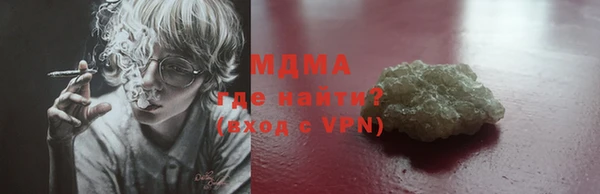 молекула духа Волосово