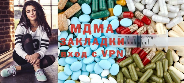 гашишное масло Верея