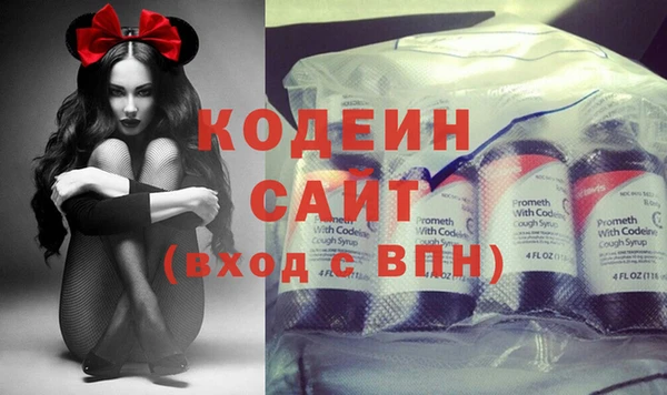 соль ск Володарск