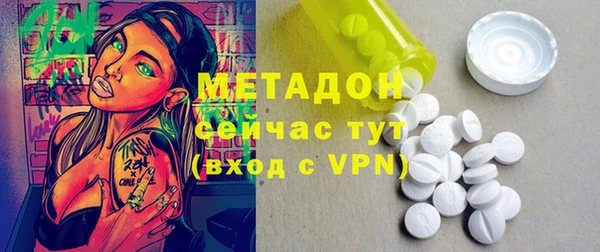 герыч Волоколамск