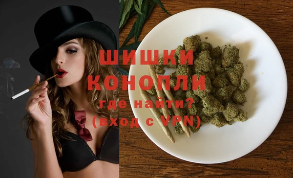 гашишное масло Верея