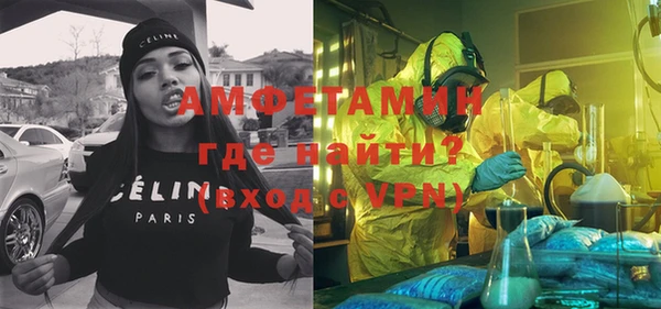 герыч Богородск