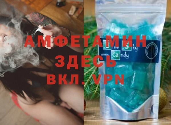 гашишное масло Верея