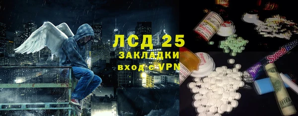 соль ск Володарск