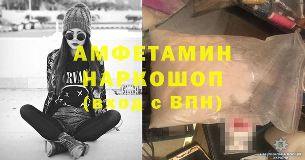 герыч Волоколамск