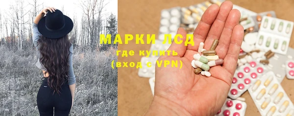 гашишное масло Верея