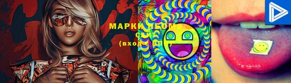 герыч Вяземский