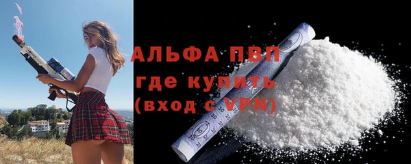 меф Верхний Тагил