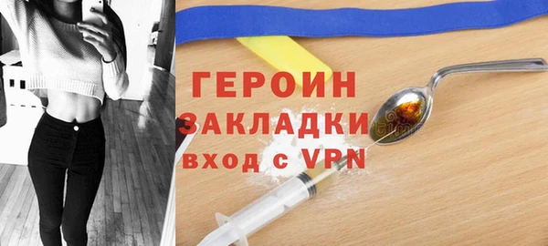 гашишное масло Верея