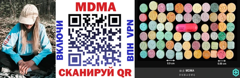 магазин продажи наркотиков  Дятьково  МДМА кристаллы 