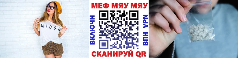 МЕФ мука Дятьково