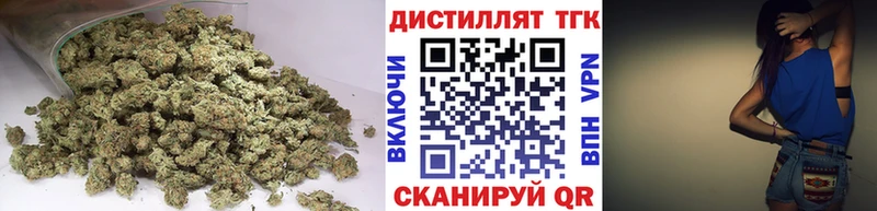 Дистиллят ТГК Wax  Дятьково 